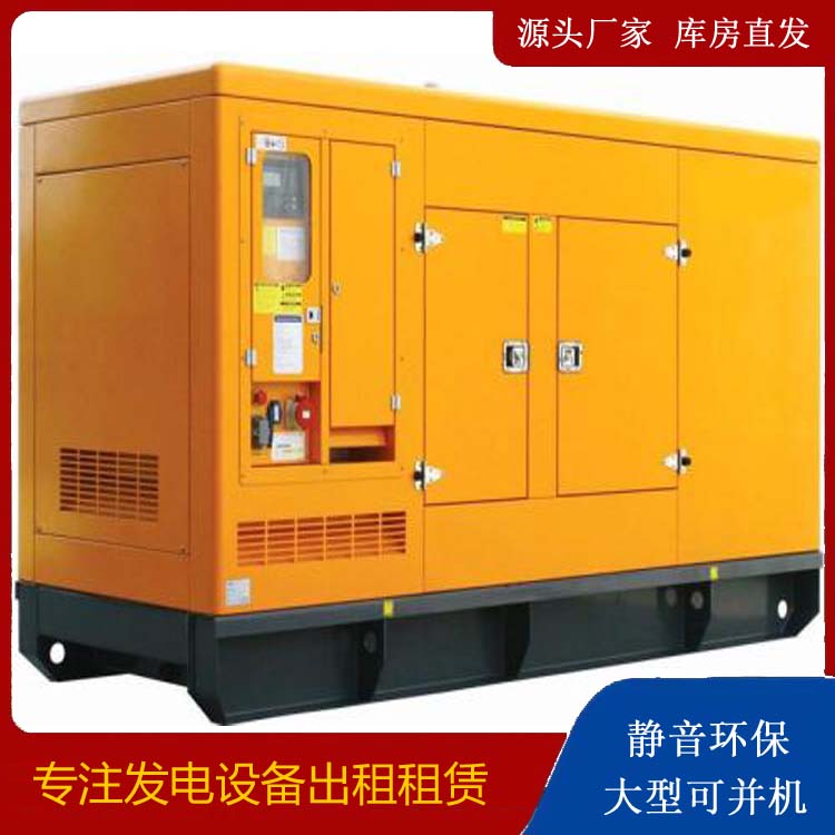 胶州发电机出租 柴油机组启动电瓶的方法和和保养