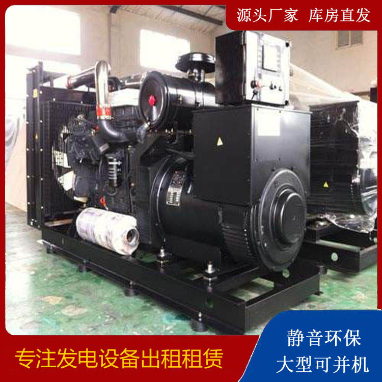 胶州出租发电机 为您讲解发电机的工作原理