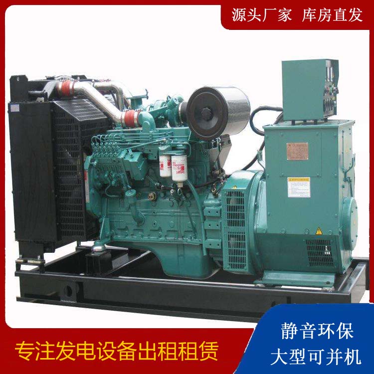 胶州出租发电机教您康明斯发电机怎样开启