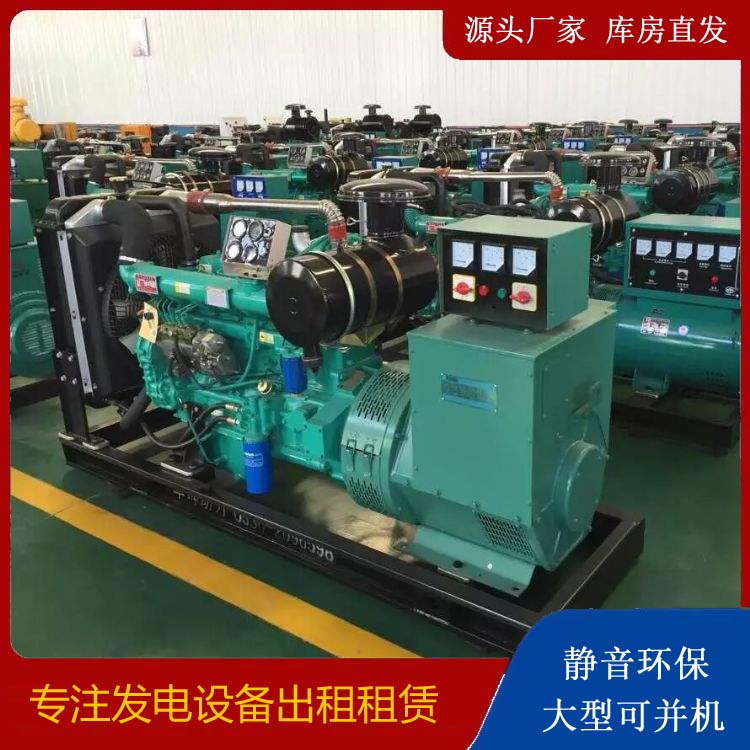 胶州租赁发电机的原理是什么