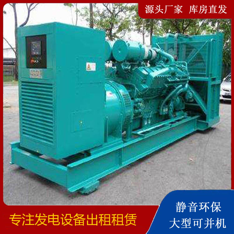 胶州发电车出租 柴油发电机的日常应用注意事项