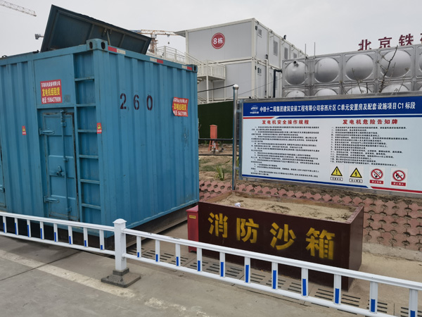 胶州发电机出租中康明斯柴油发电机组的优势