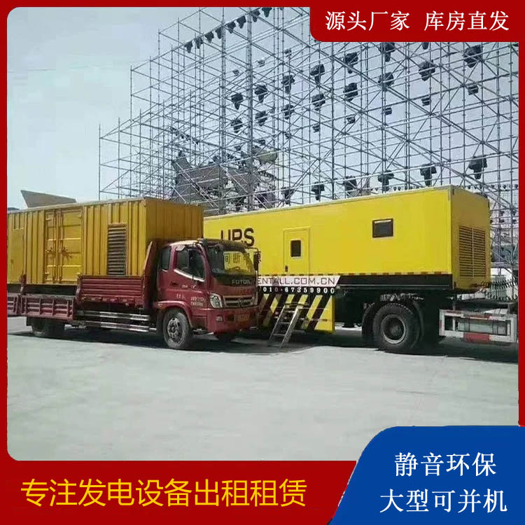 胶州有哪些常见的发电机组输出电压类型？